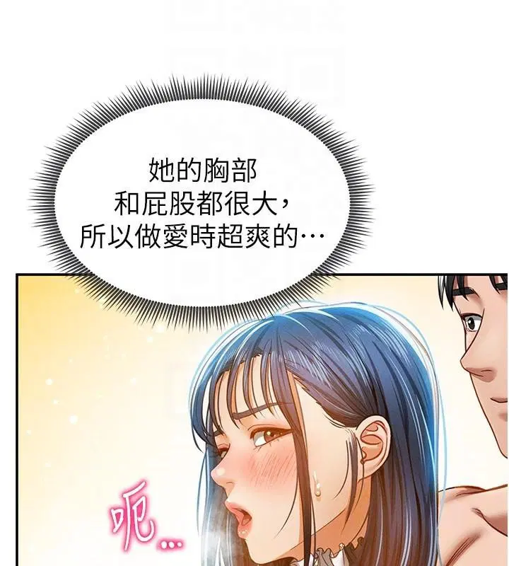 第63話