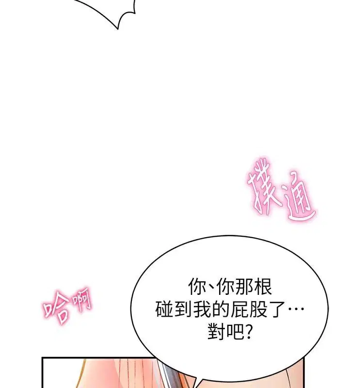 第63話