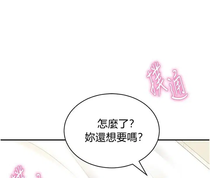 第63話