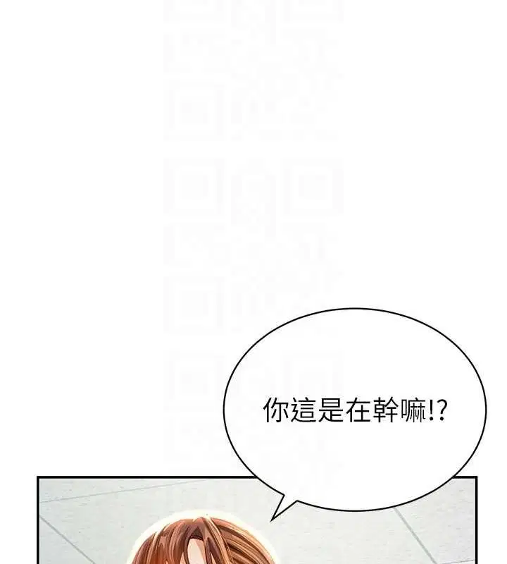 第64話