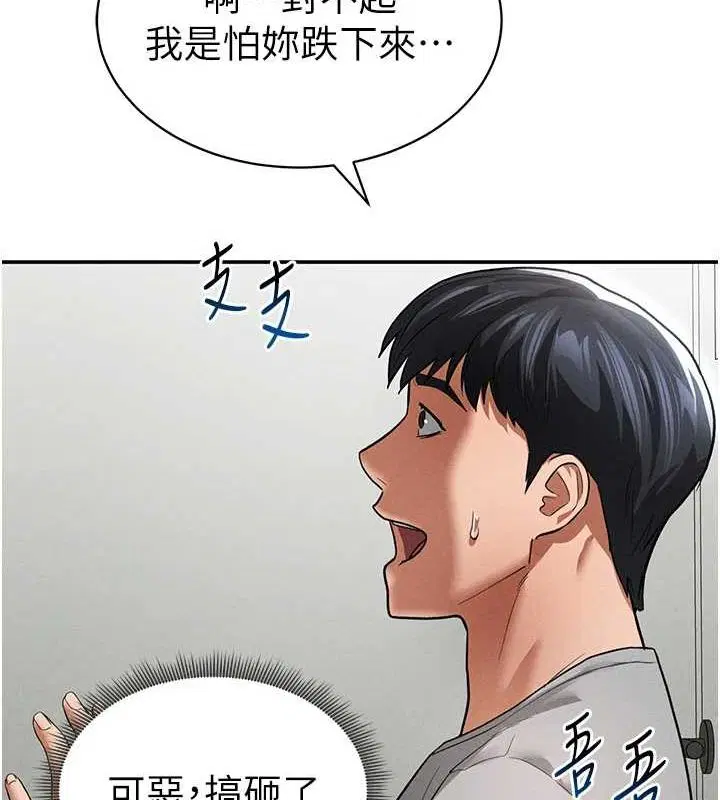 第64話