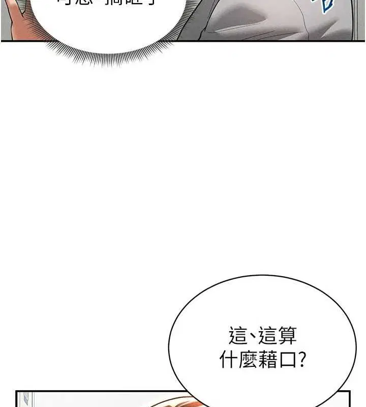 第64話