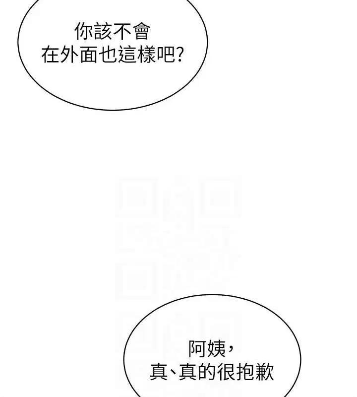 第64話
