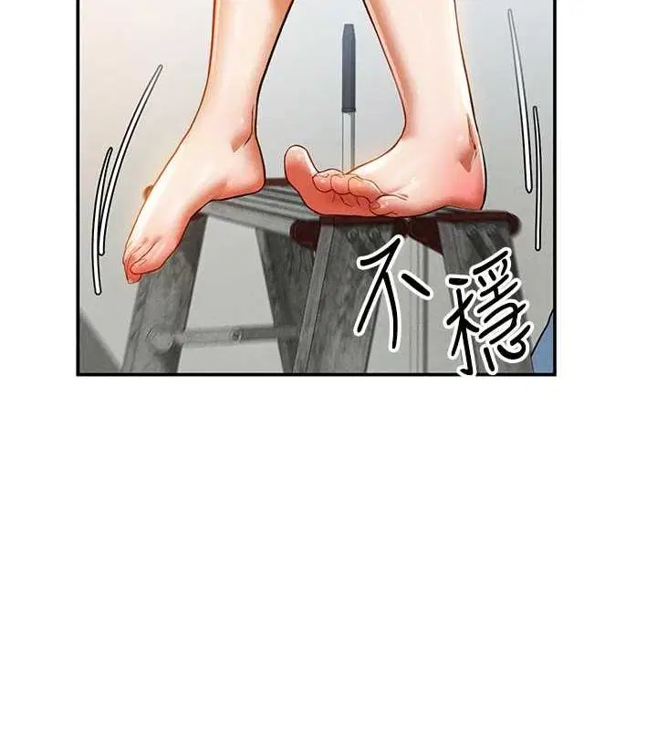第64話