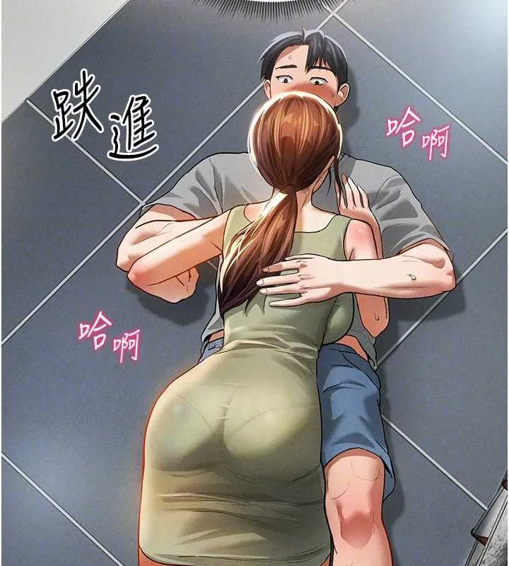 第64話