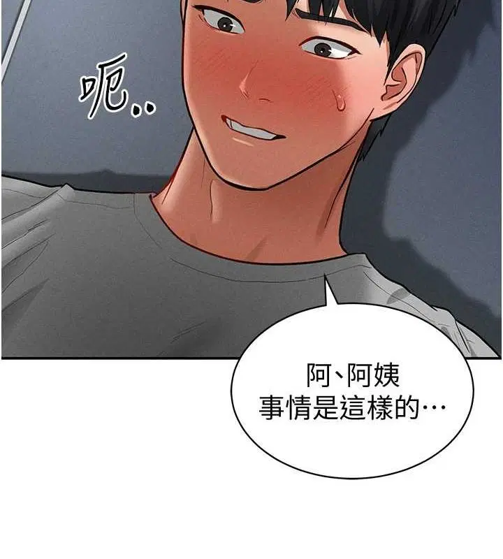 第64話