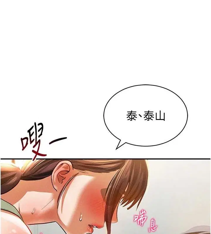 第64話