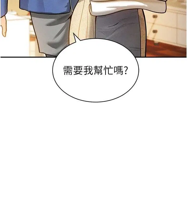 第64話