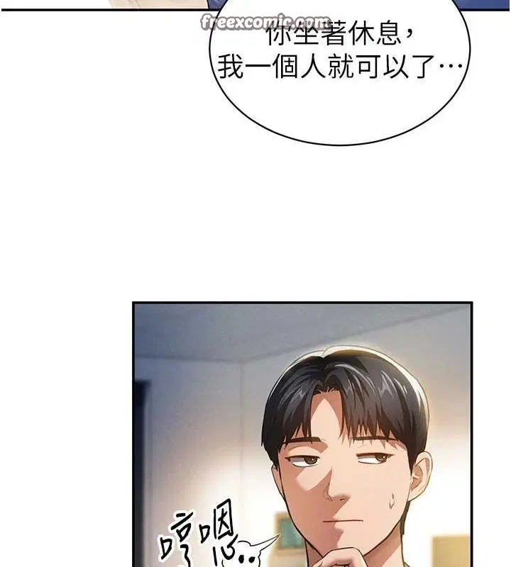 第64話