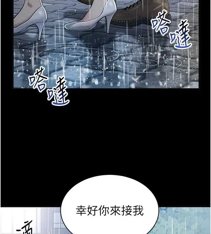 第64話