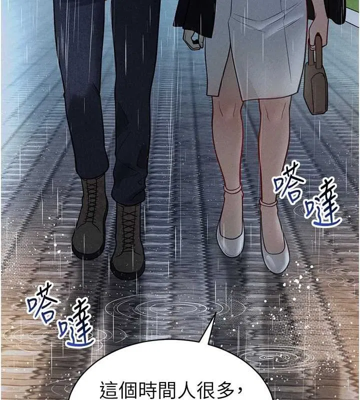 第64話