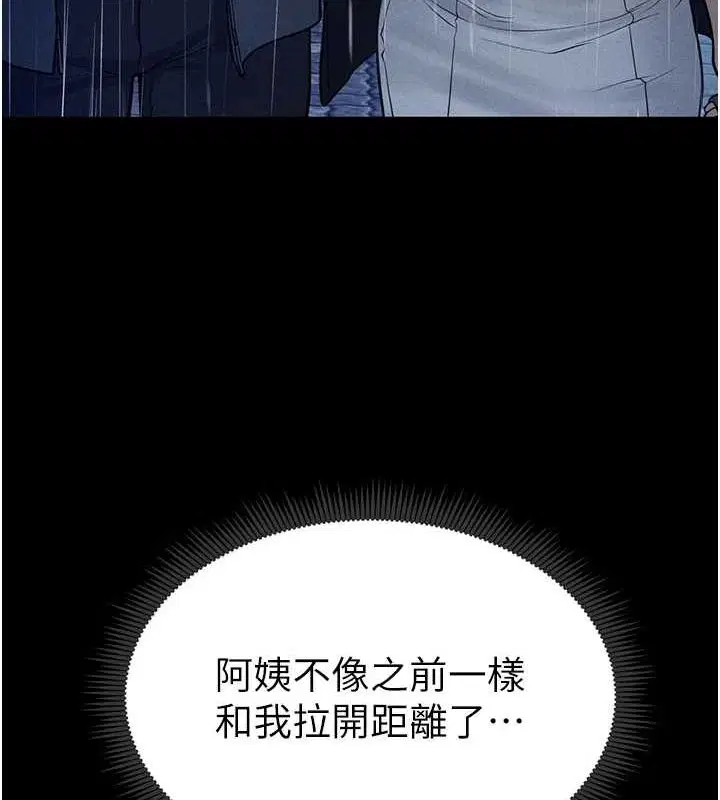 第64話