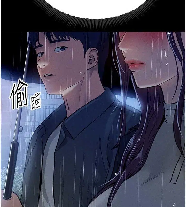 第64話