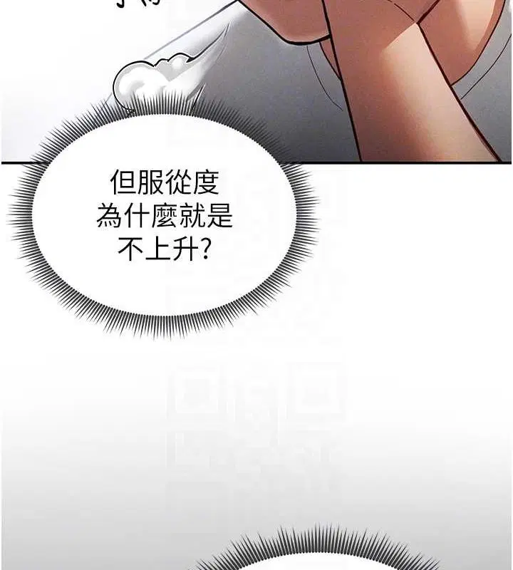 第64話