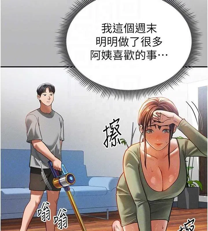 第64話
