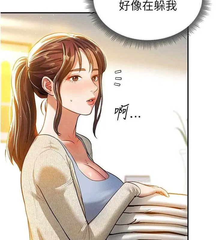第64話