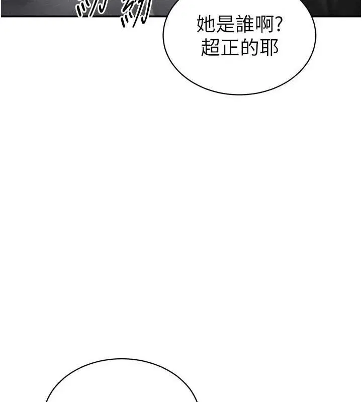 第64話