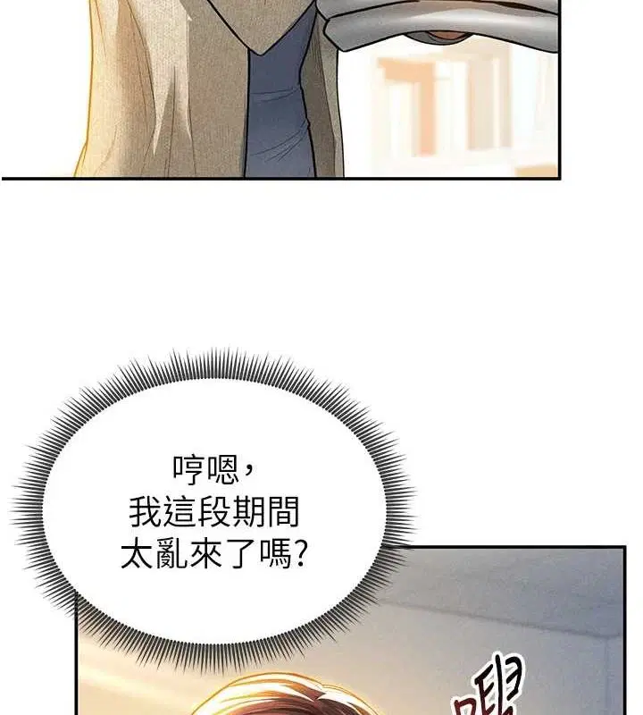 第64話