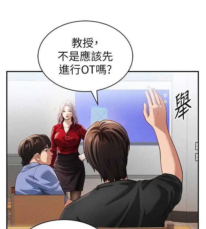 第64話