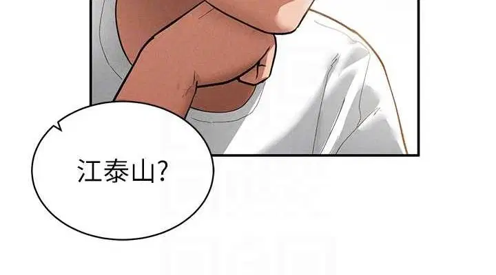 第64話