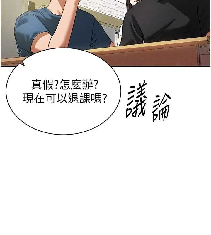 第64話