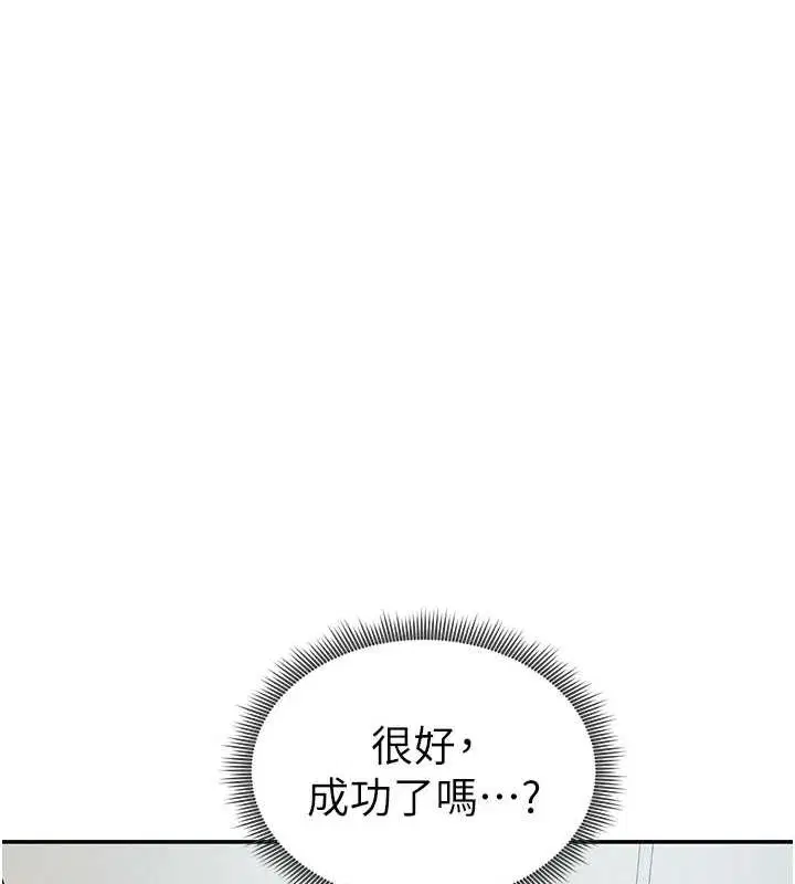 第64話