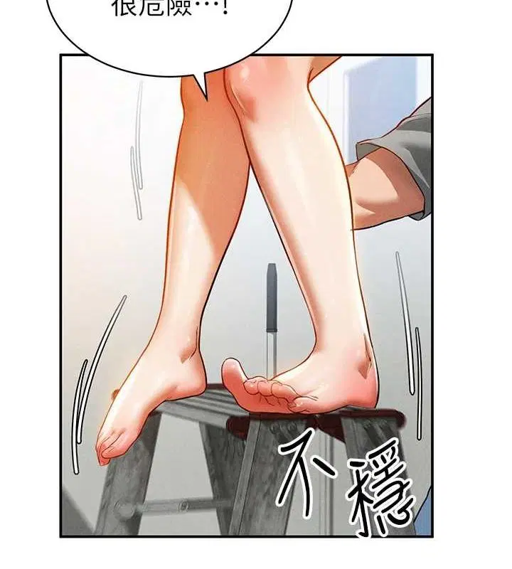 第65話