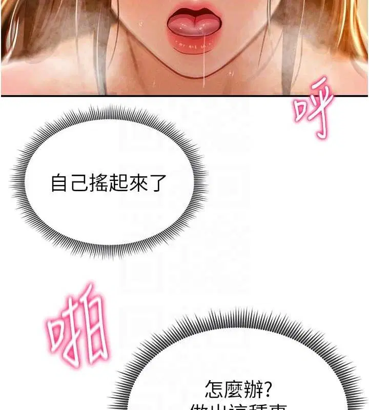 第65話