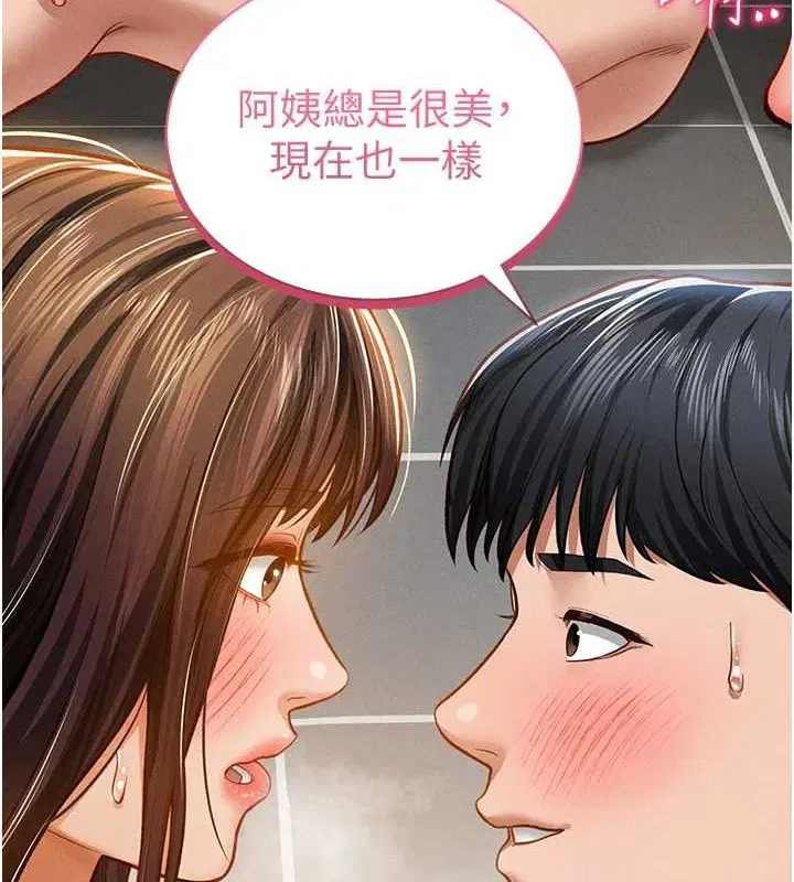 第65話