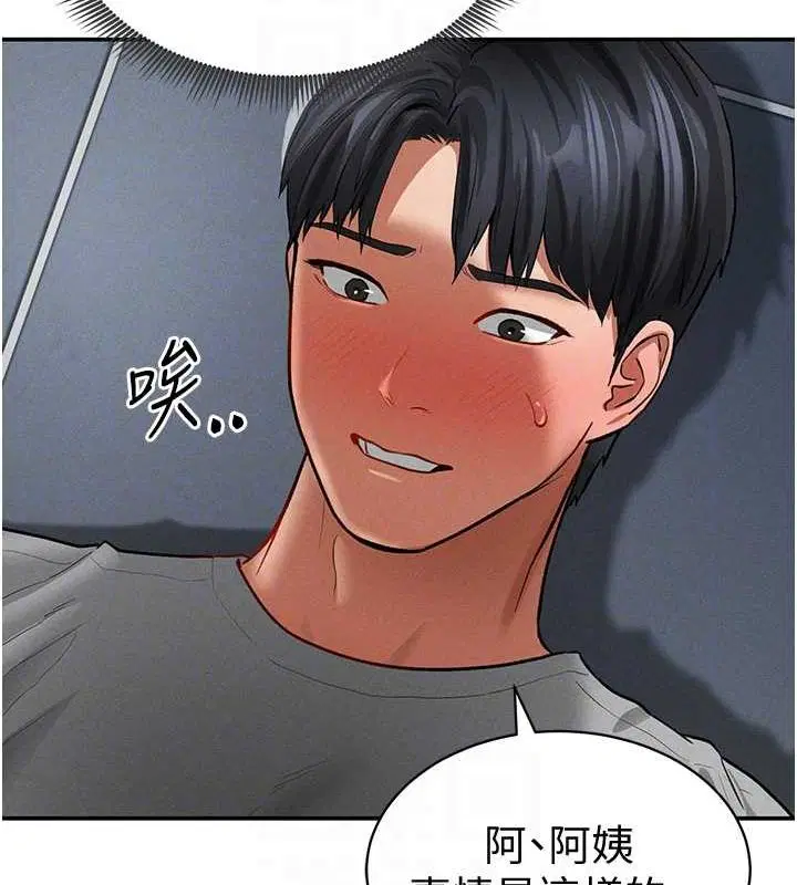 第65話