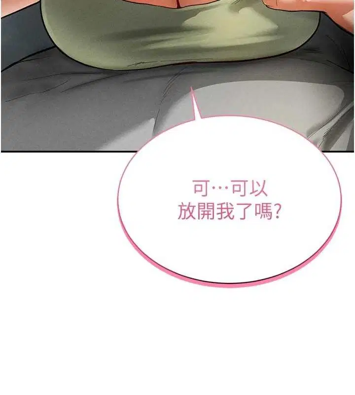 第65話