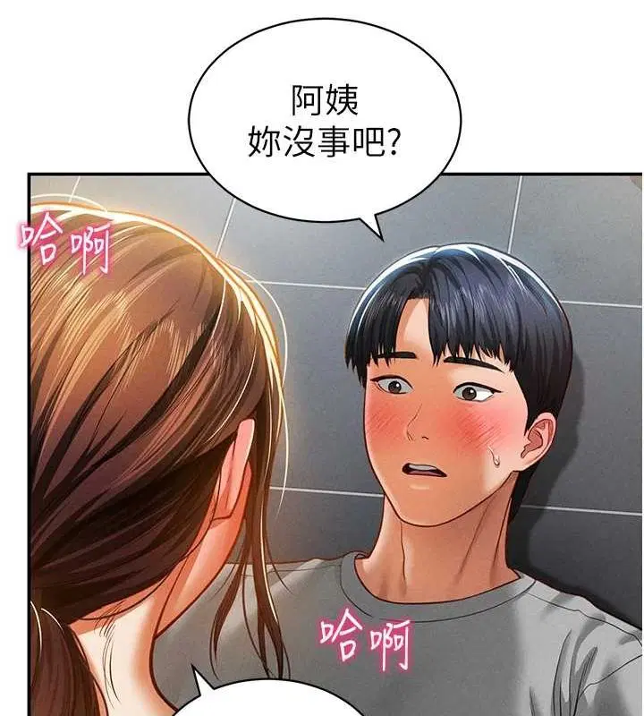 第65話