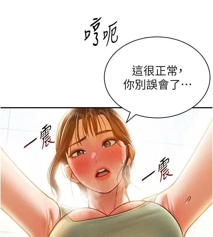 第65話