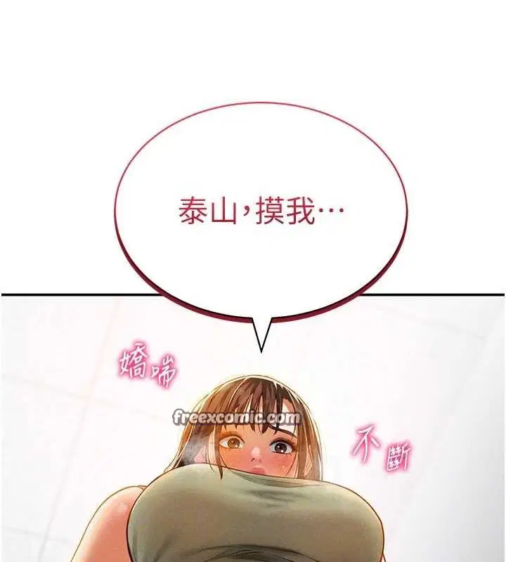 第65話