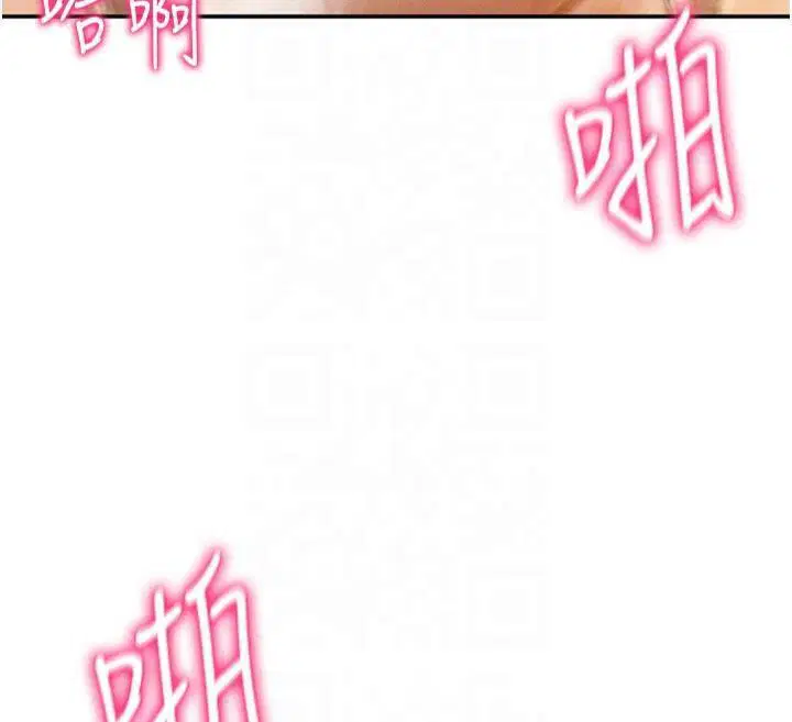 第66話