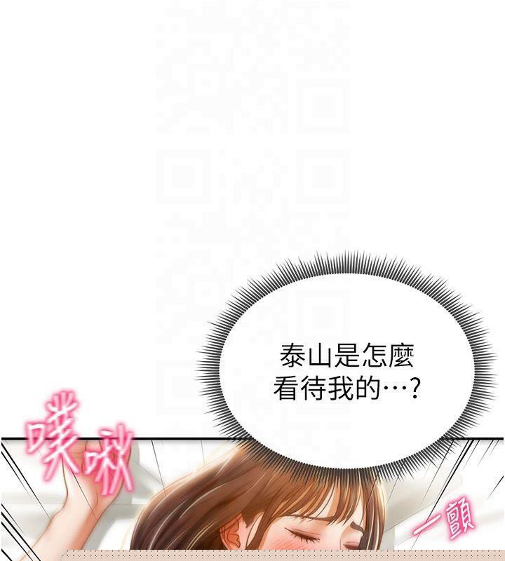 第66話