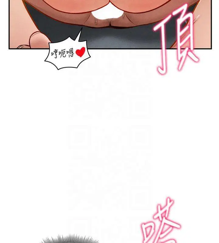 第66話