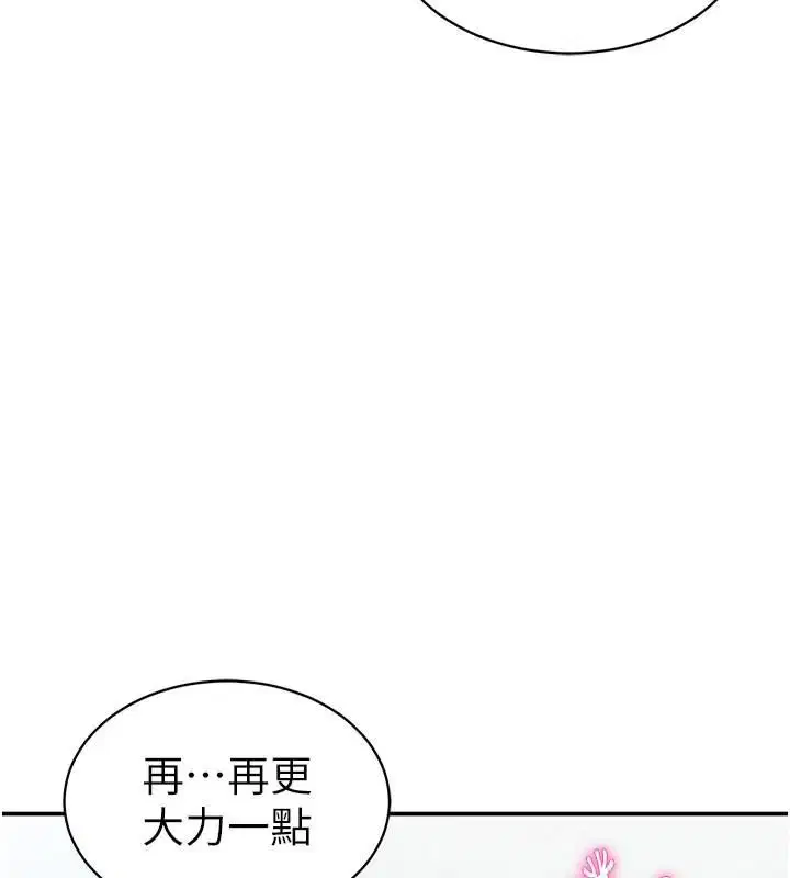第66話