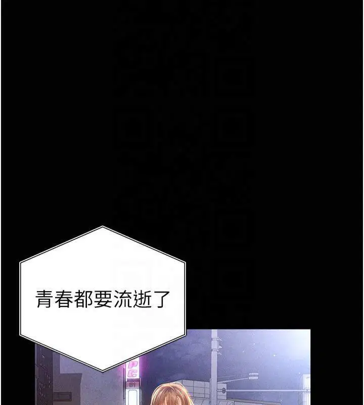第66話
