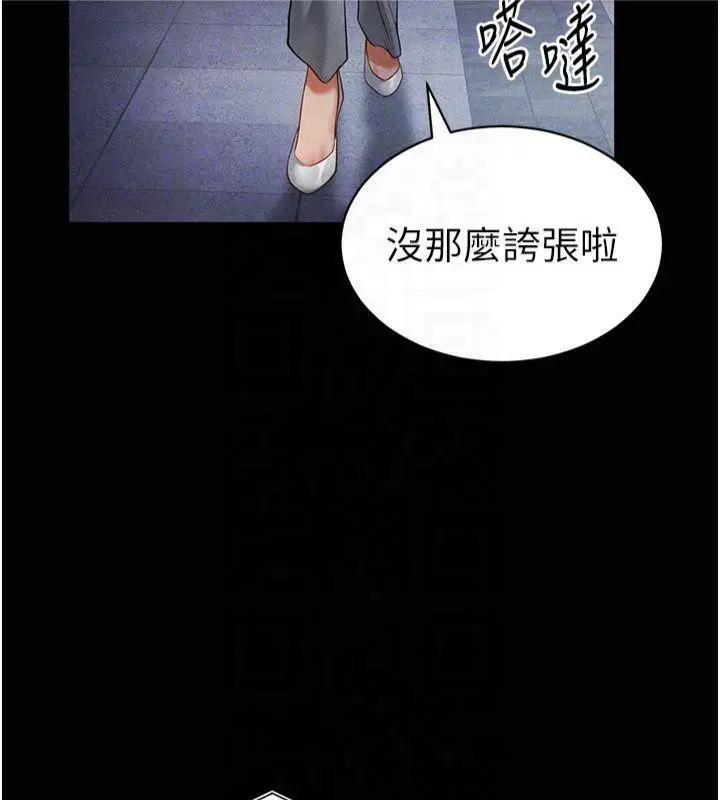 第66話
