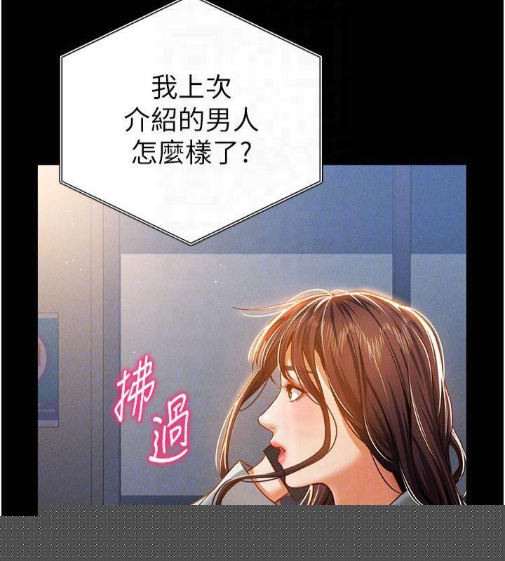 第66話