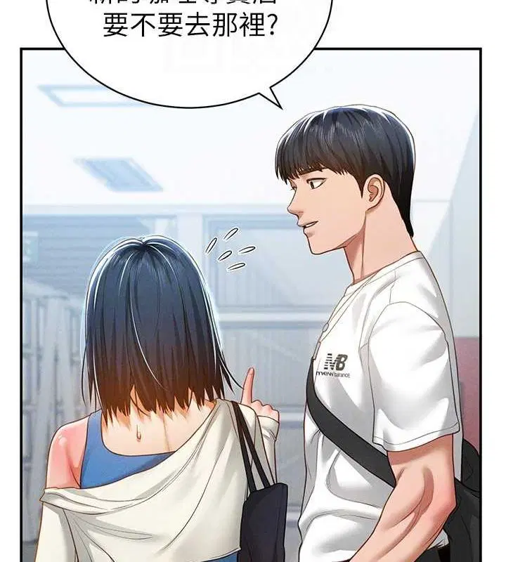 第67話