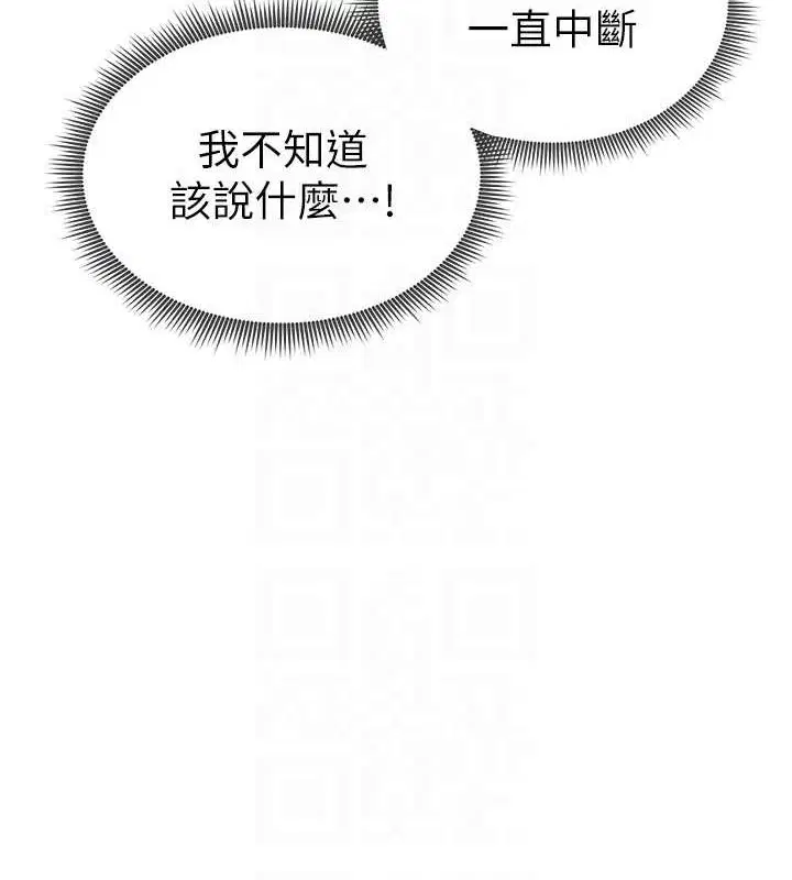 第67話