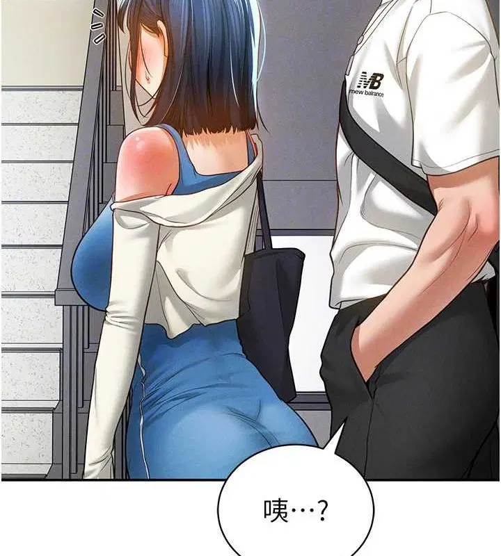 第67話