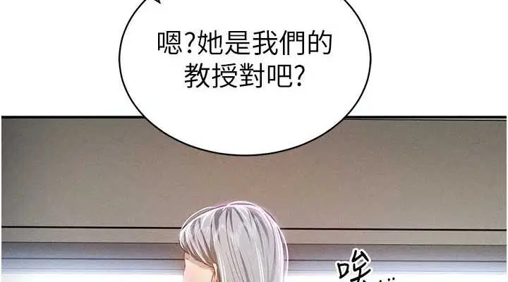 第67話