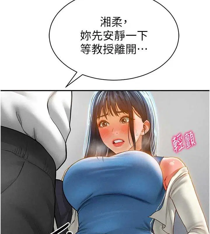 第67話
