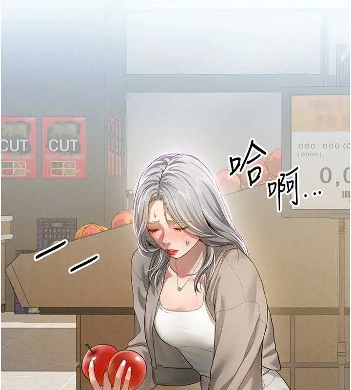 第67話