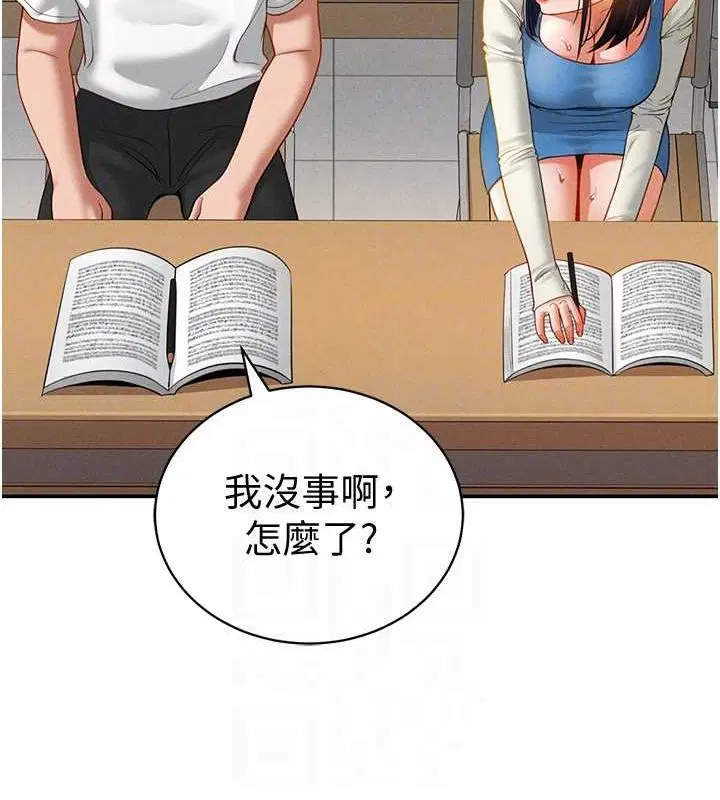 第67話