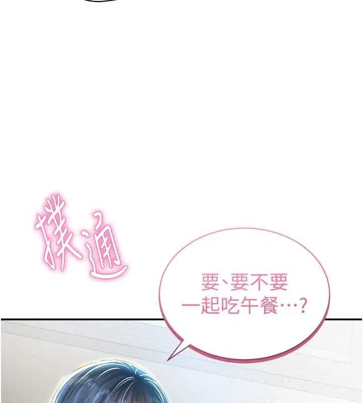 第67話