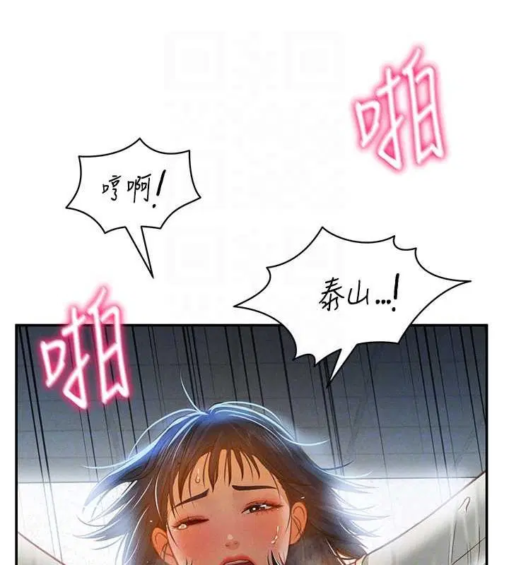 第68話